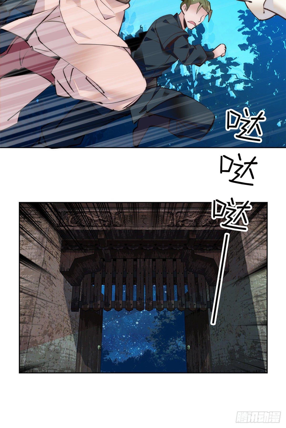 第67话 究竟谁是土匪？！(1/2)-第72话