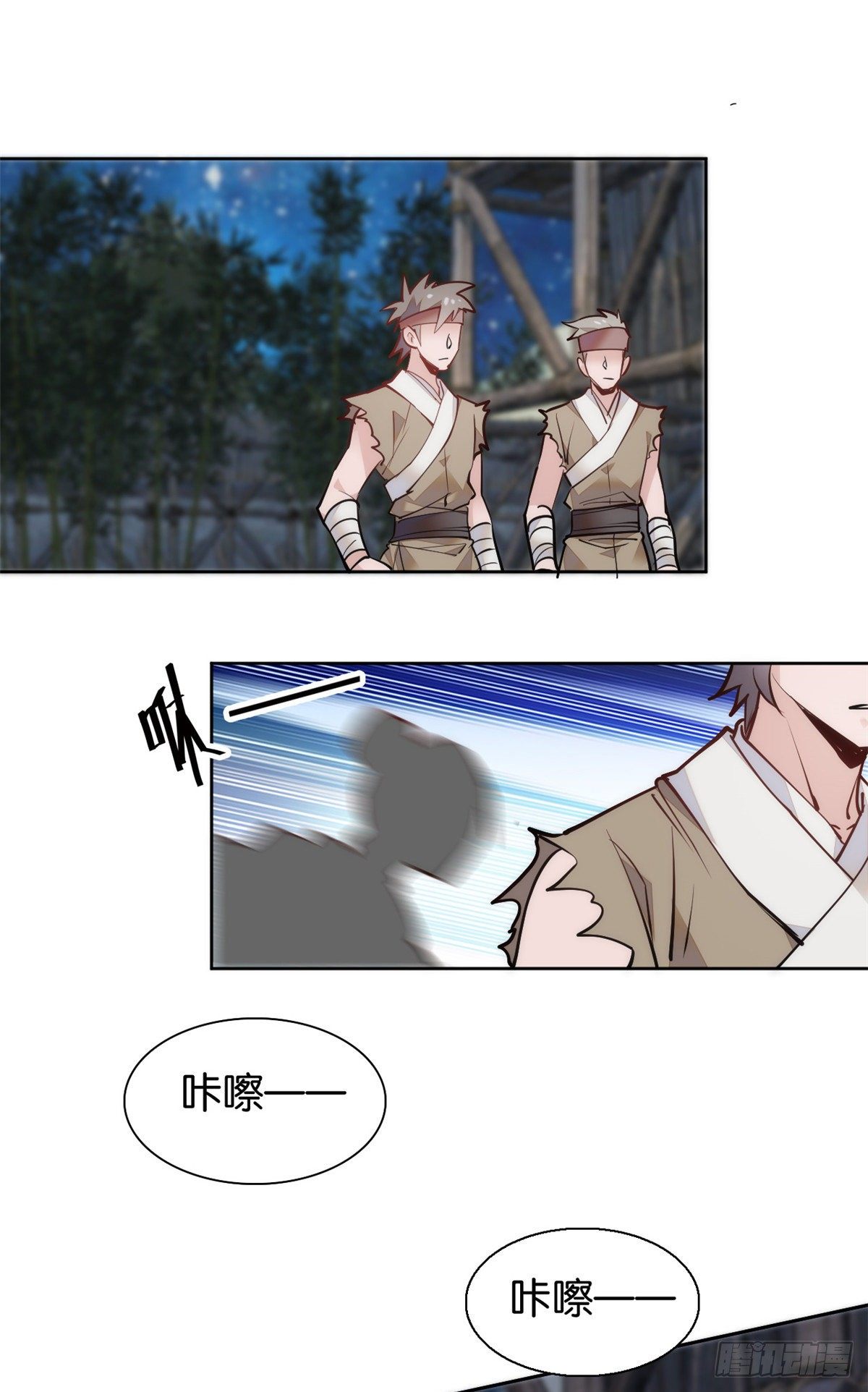 第67话 究竟谁是土匪？！(1/2)-第72话