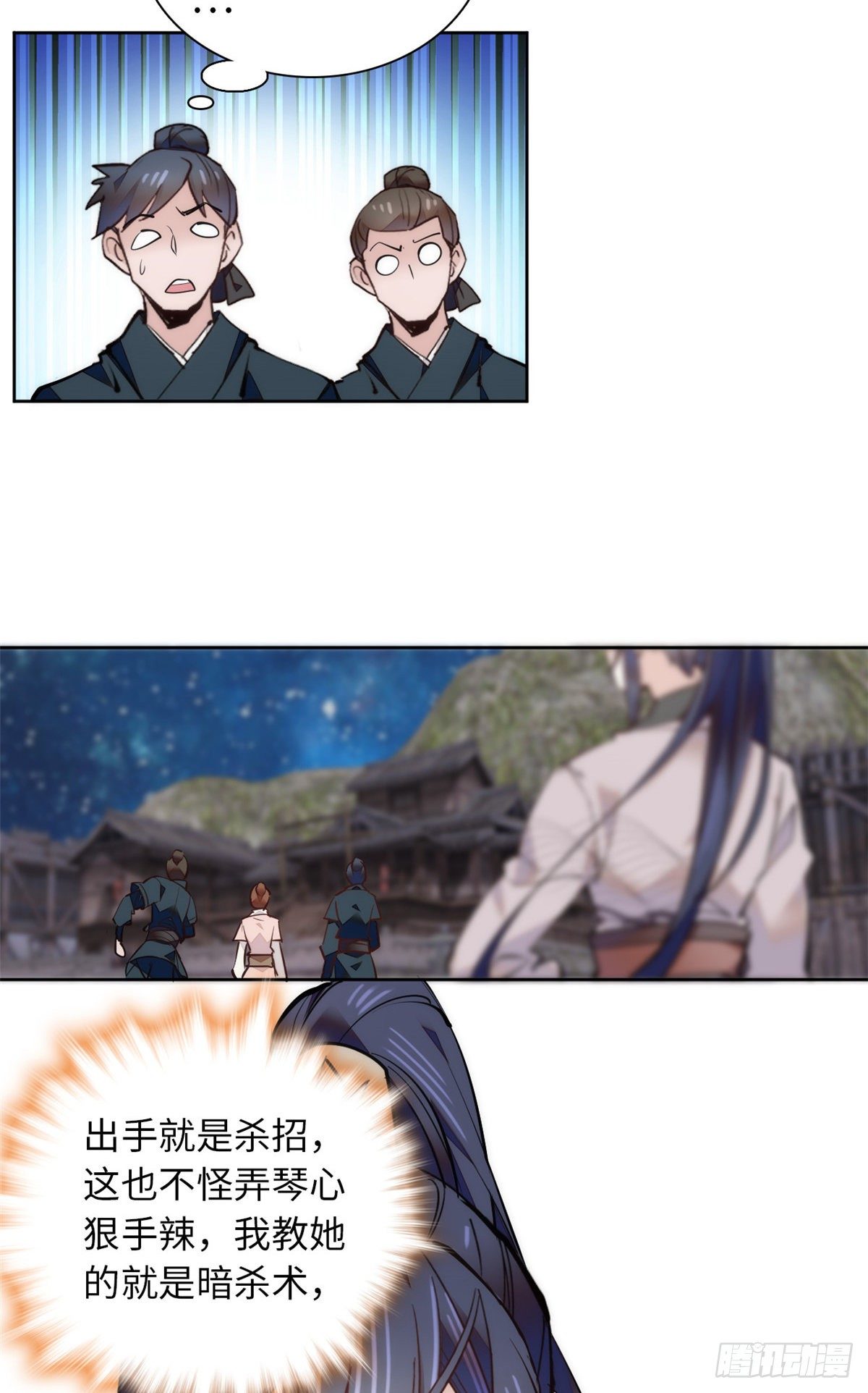 第67话 究竟谁是土匪？！(1/2)-第72话