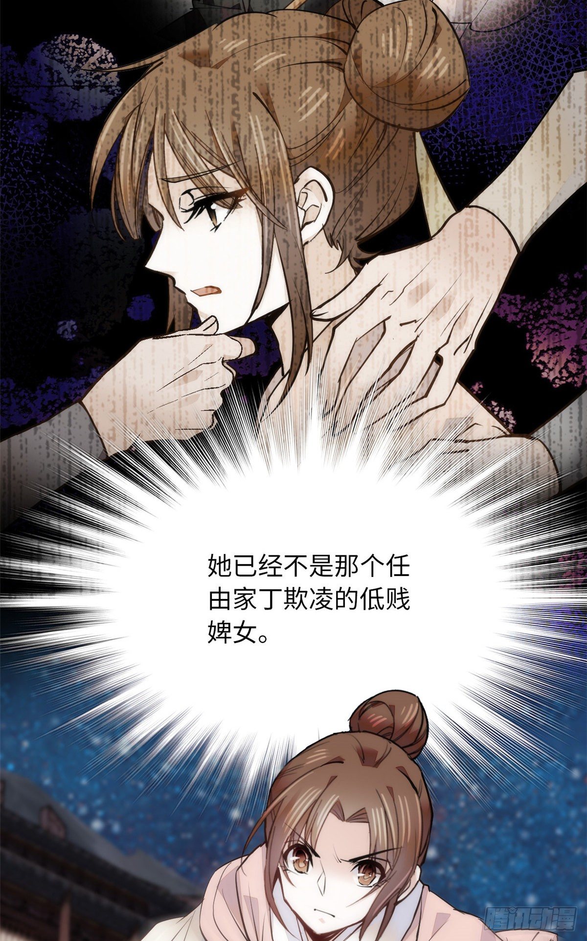 第67话 究竟谁是土匪？！(1/2)-第72话