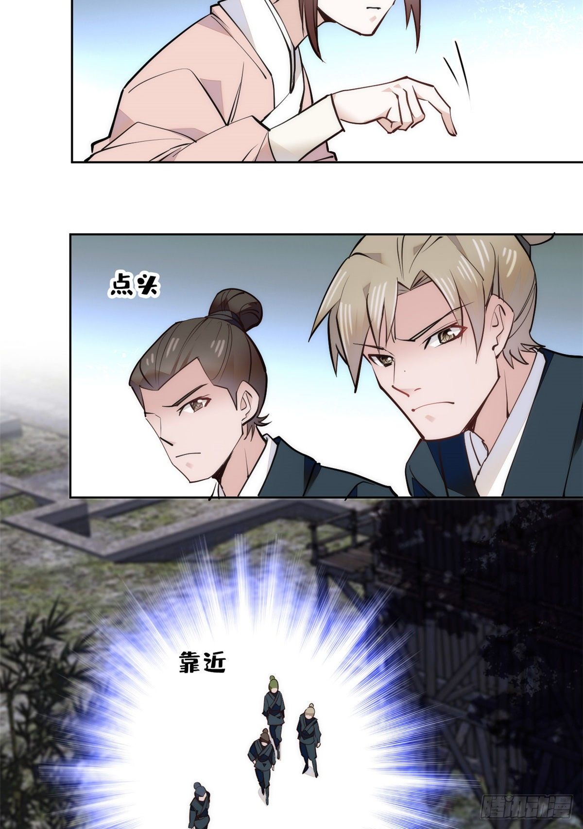 第67话 究竟谁是土匪？！(1/2)-第72话