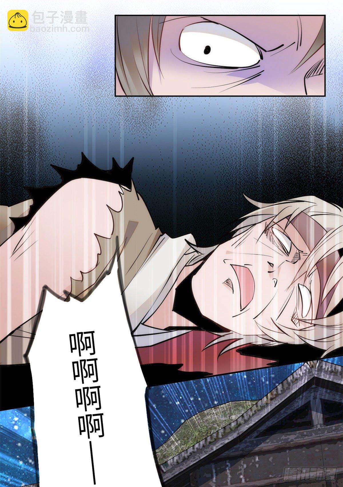 第67话 究竟谁是土匪？！(1/2)-第72话