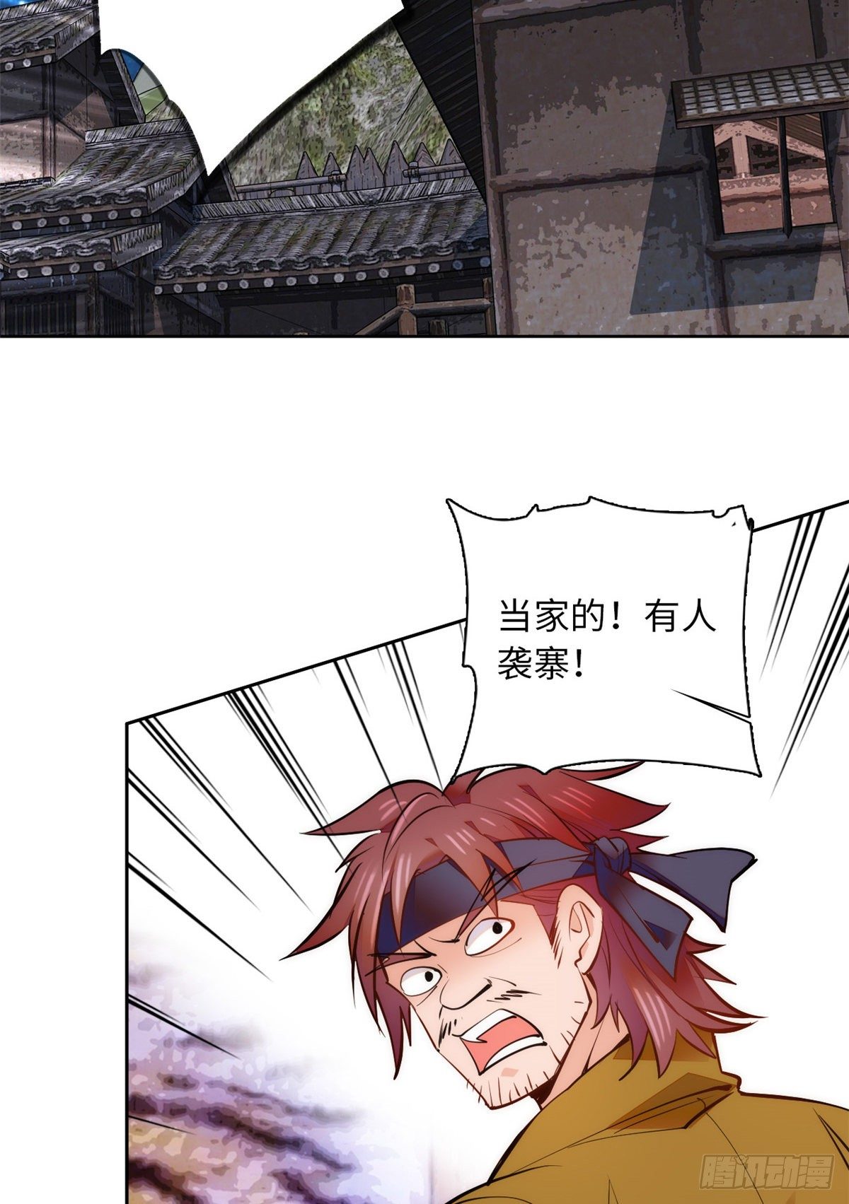 第67话 究竟谁是土匪？！(1/2)-第72话