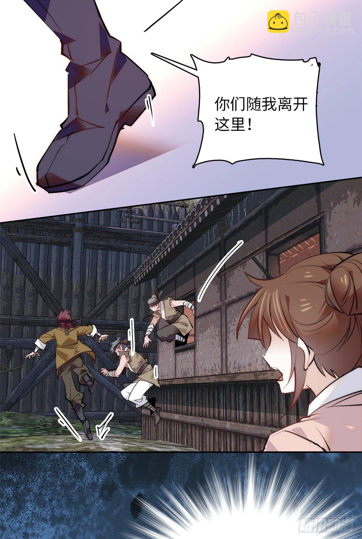第67话 究竟谁是土匪？！(1/2)-第72话