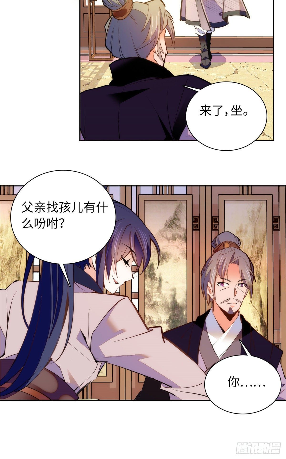 第69话 吃了就能得麟儿~-第74话
