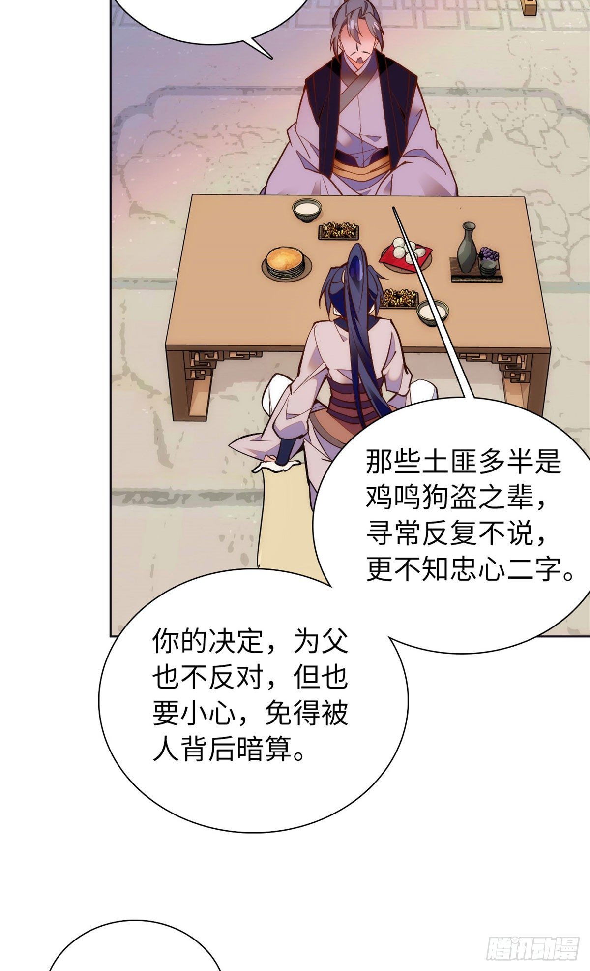 第69话 吃了就能得麟儿~-第74话