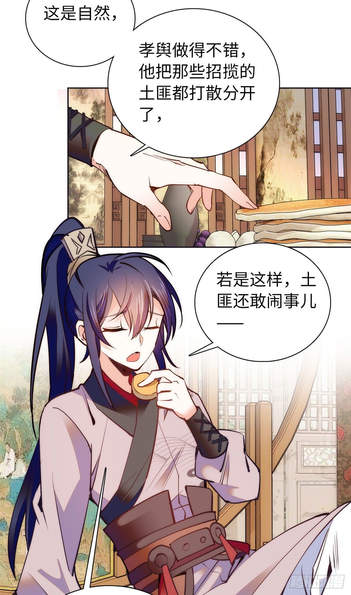 第69话 吃了就能得麟儿~-第74话