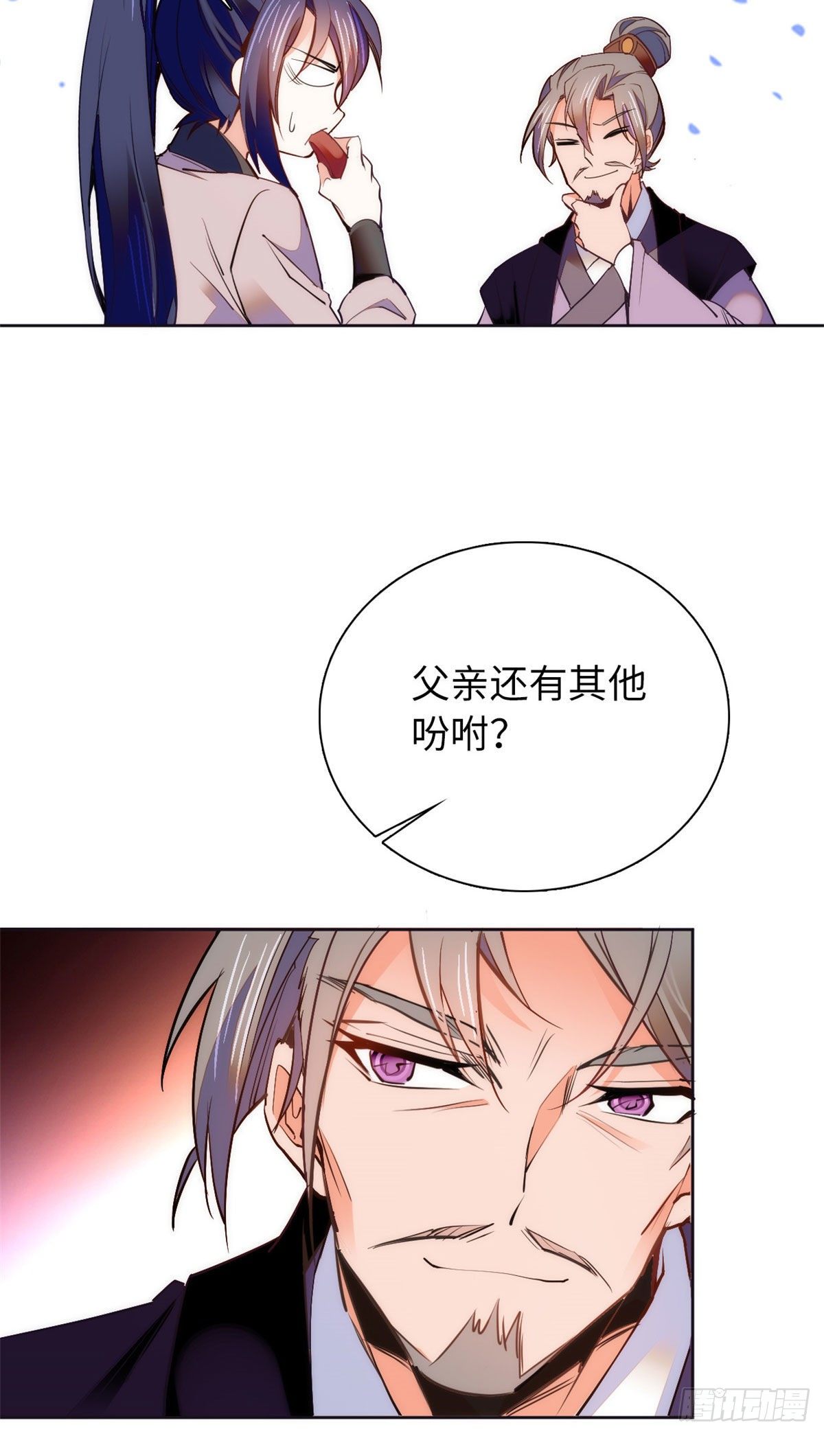 第69话 吃了就能得麟儿~-第74话