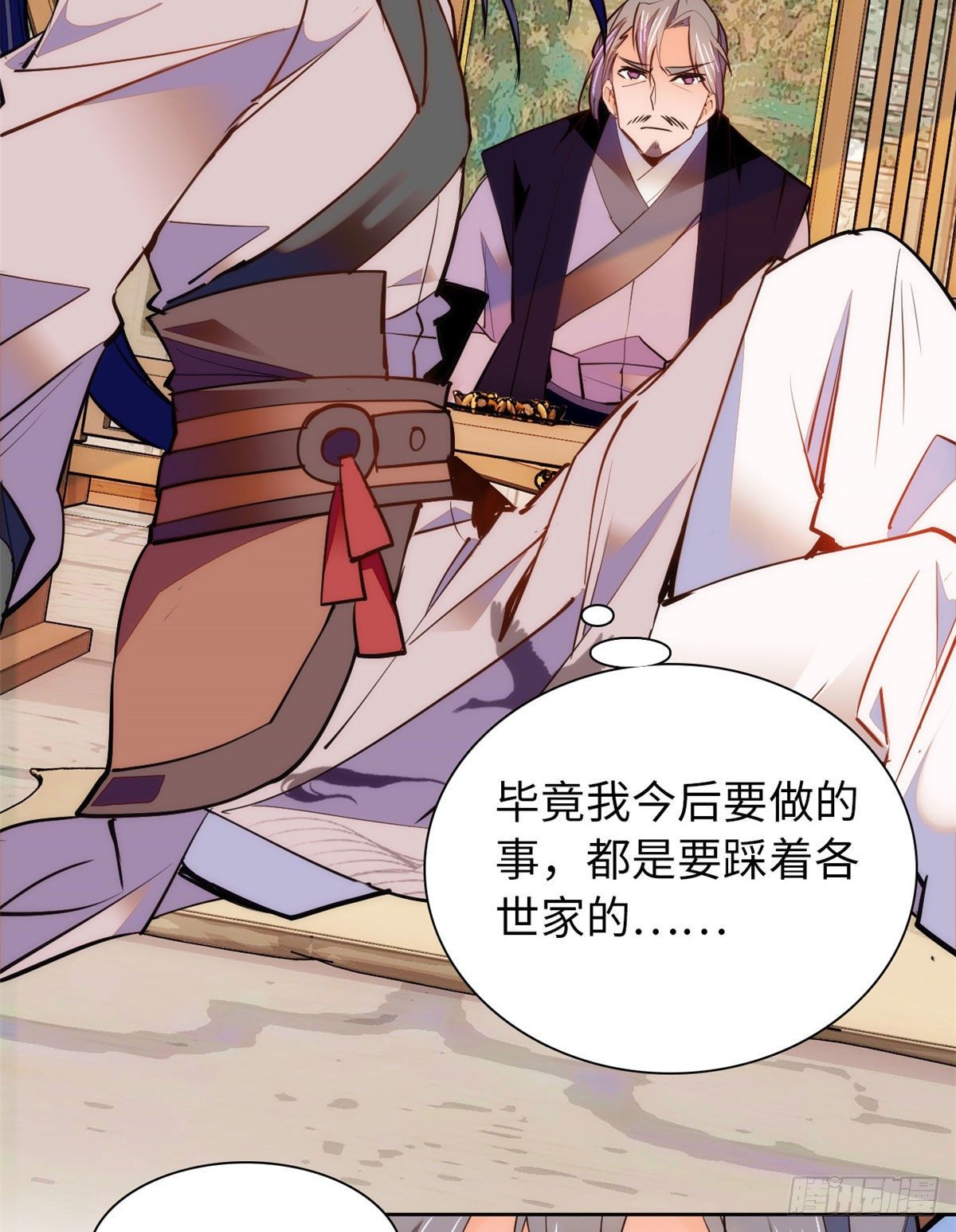 第69话 吃了就能得麟儿~-第74话