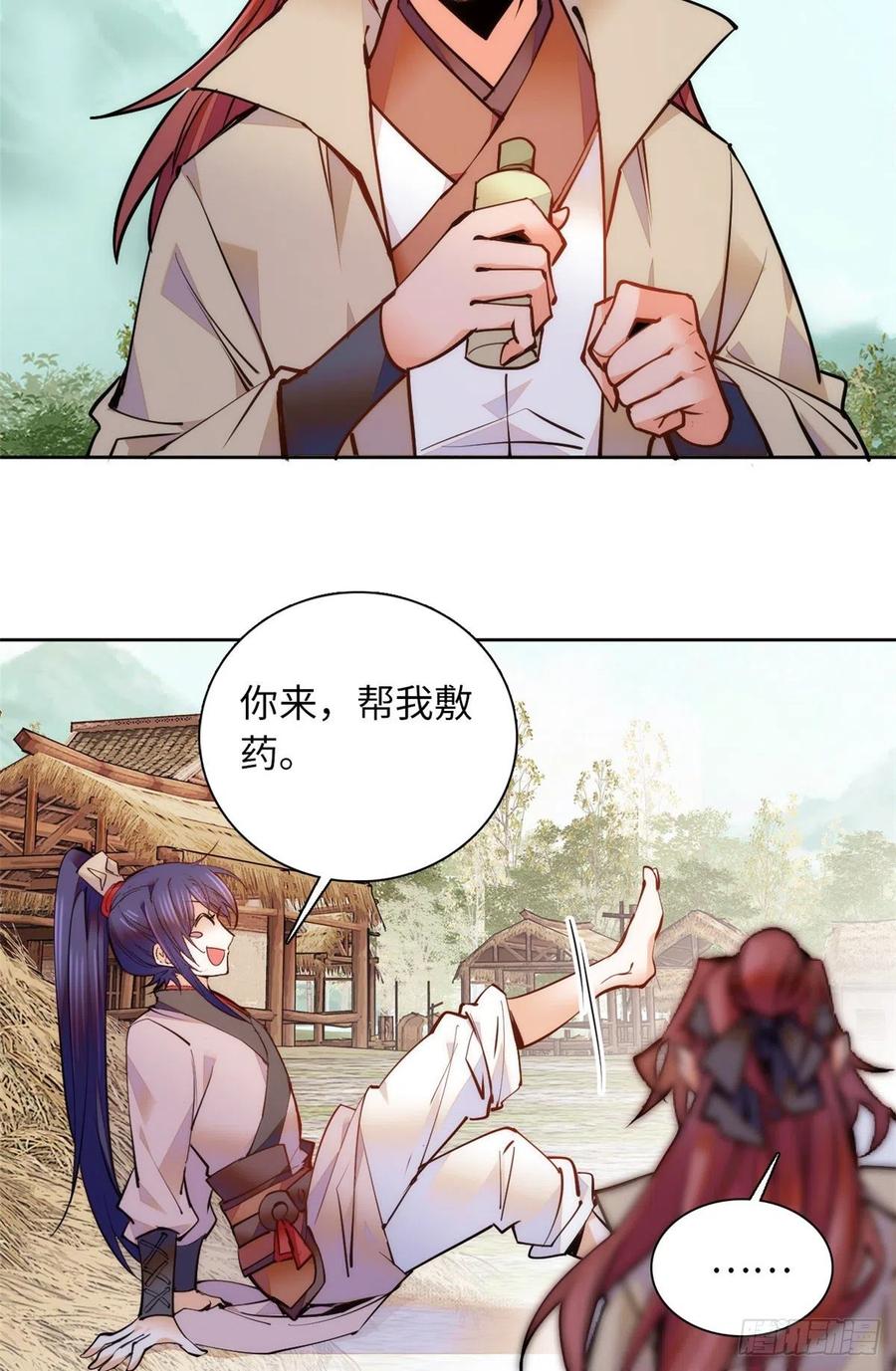 第76话 我可怜的JIO啊-第80话