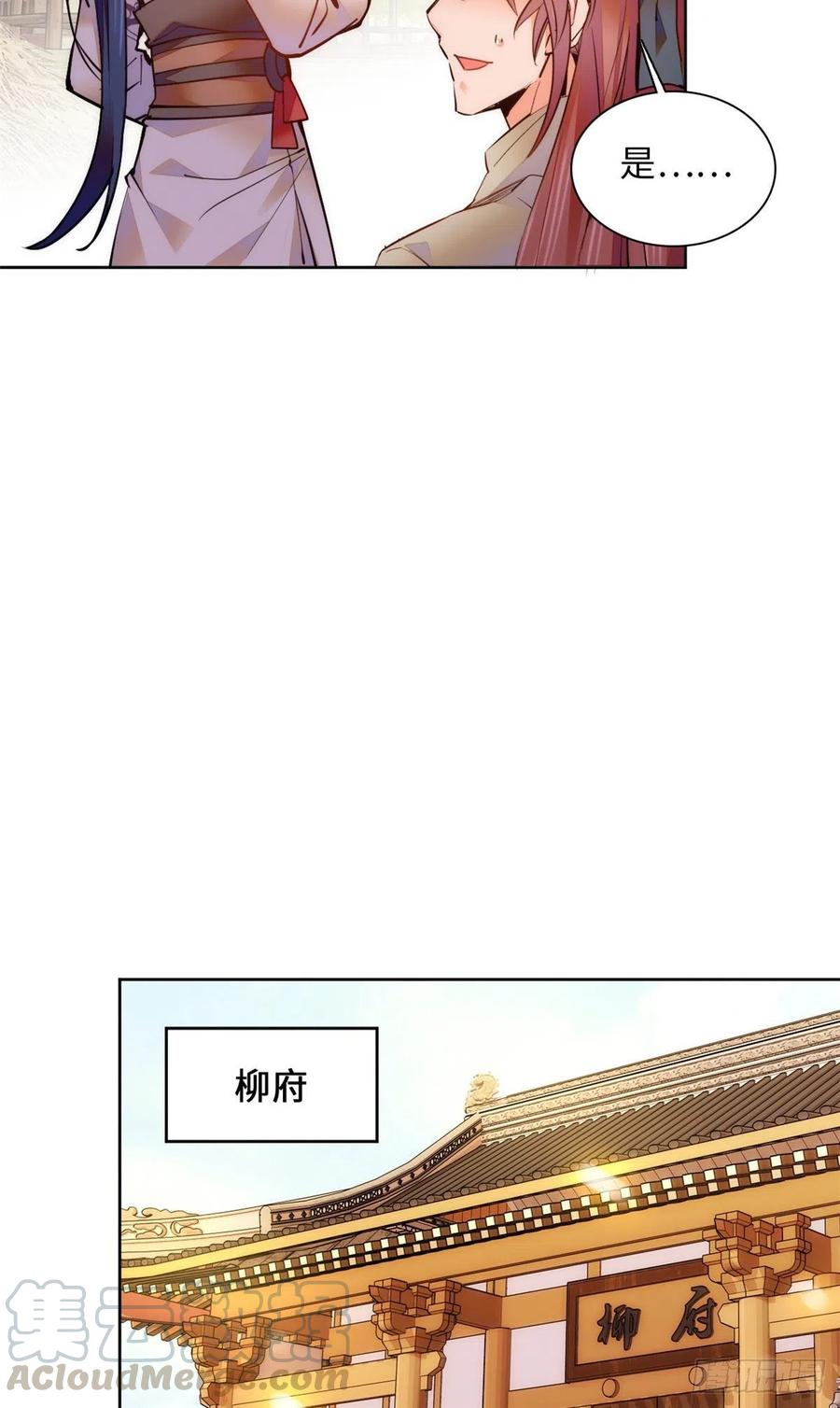 第76话 我可怜的JIO啊-第80话
