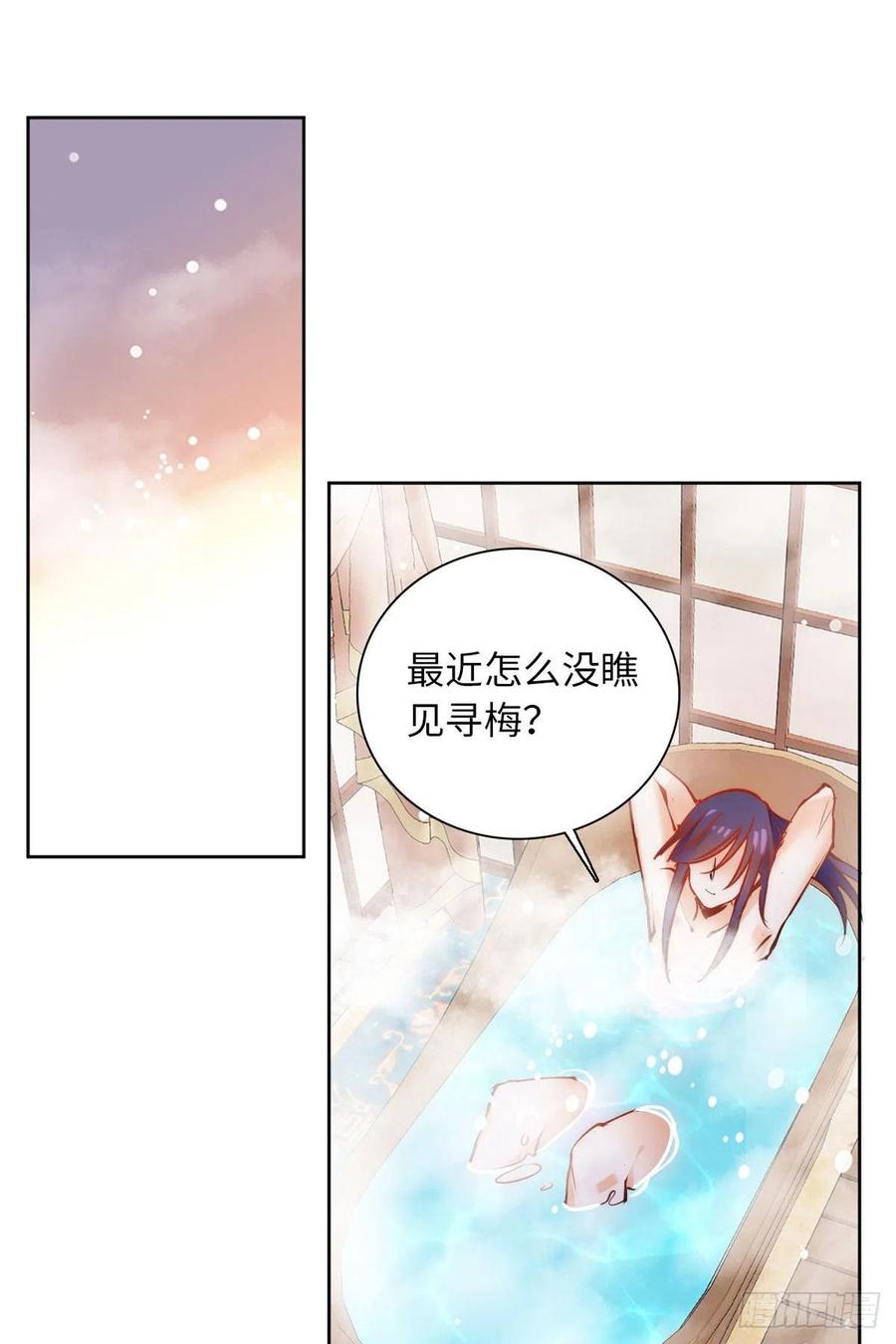 第76话 我可怜的JIO啊-第80话