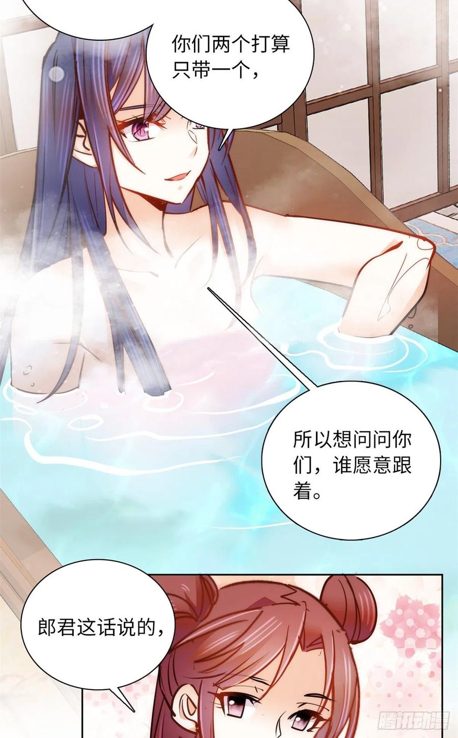 第76话 我可怜的JIO啊-第80话