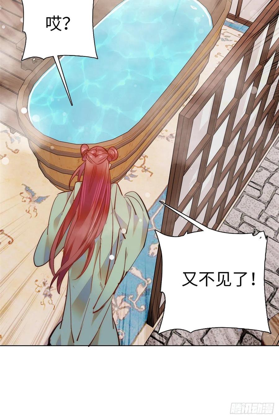 第76话 我可怜的JIO啊-第80话