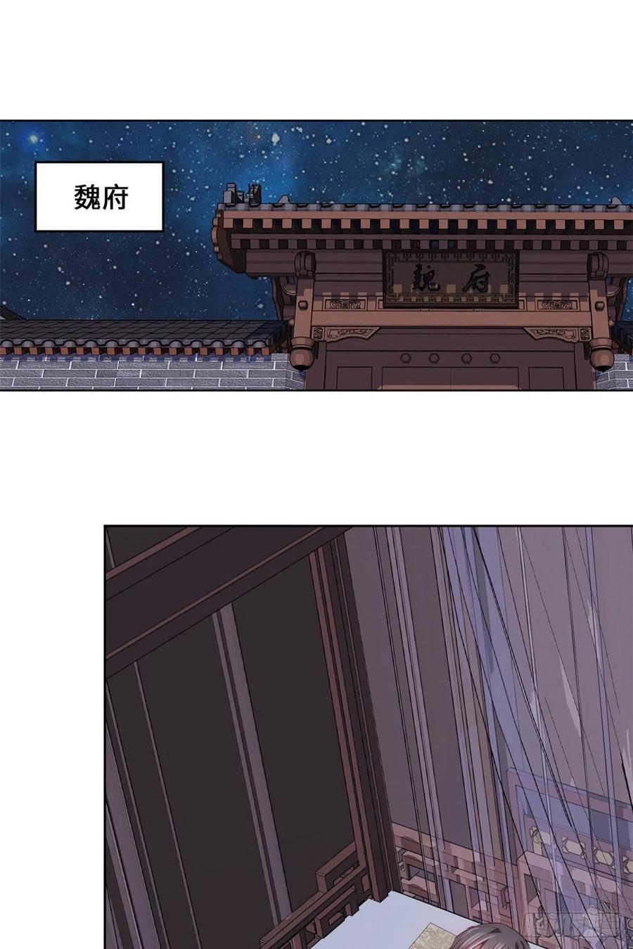 第76话 我可怜的JIO啊-第80话