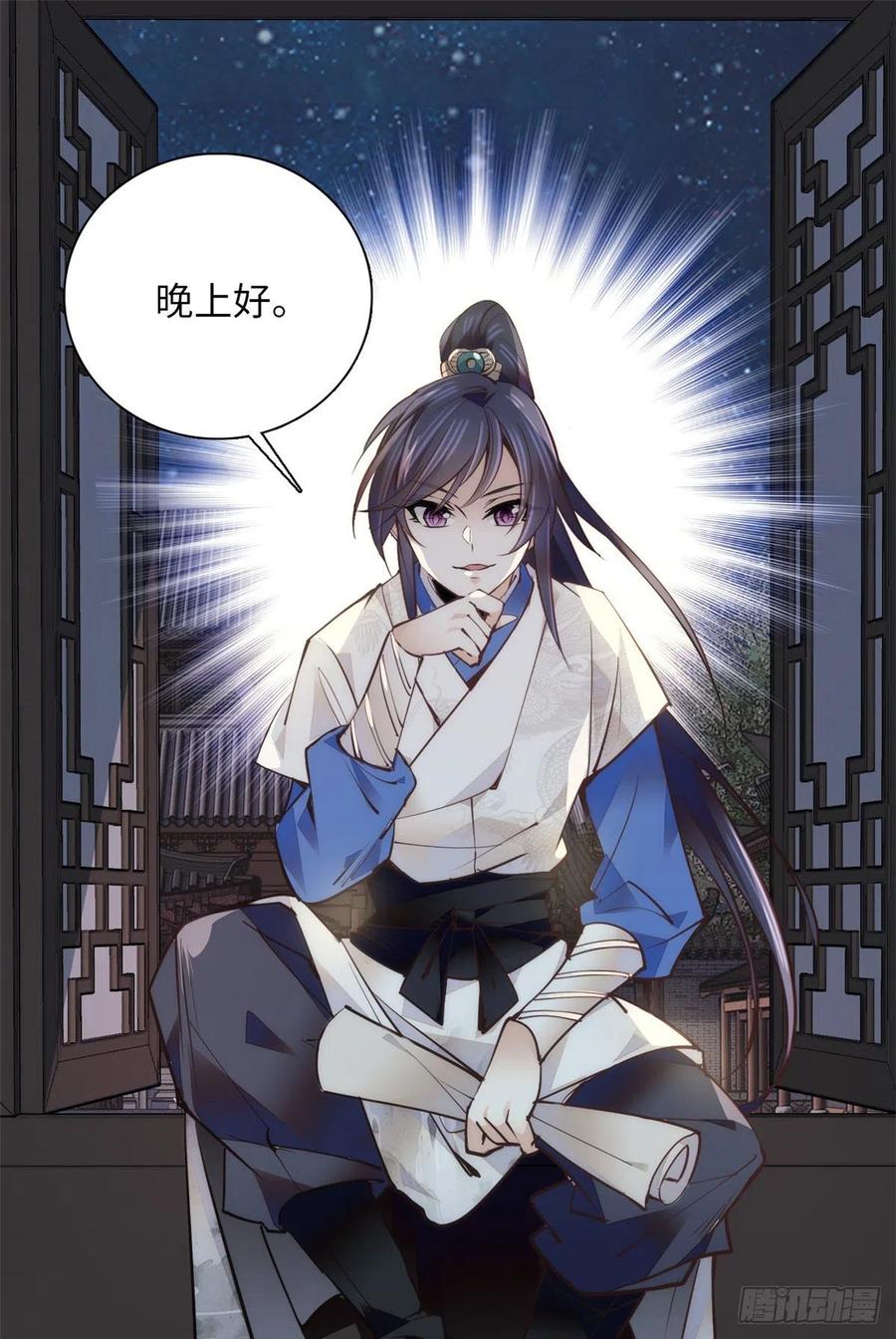 第76话 我可怜的JIO啊-第80话