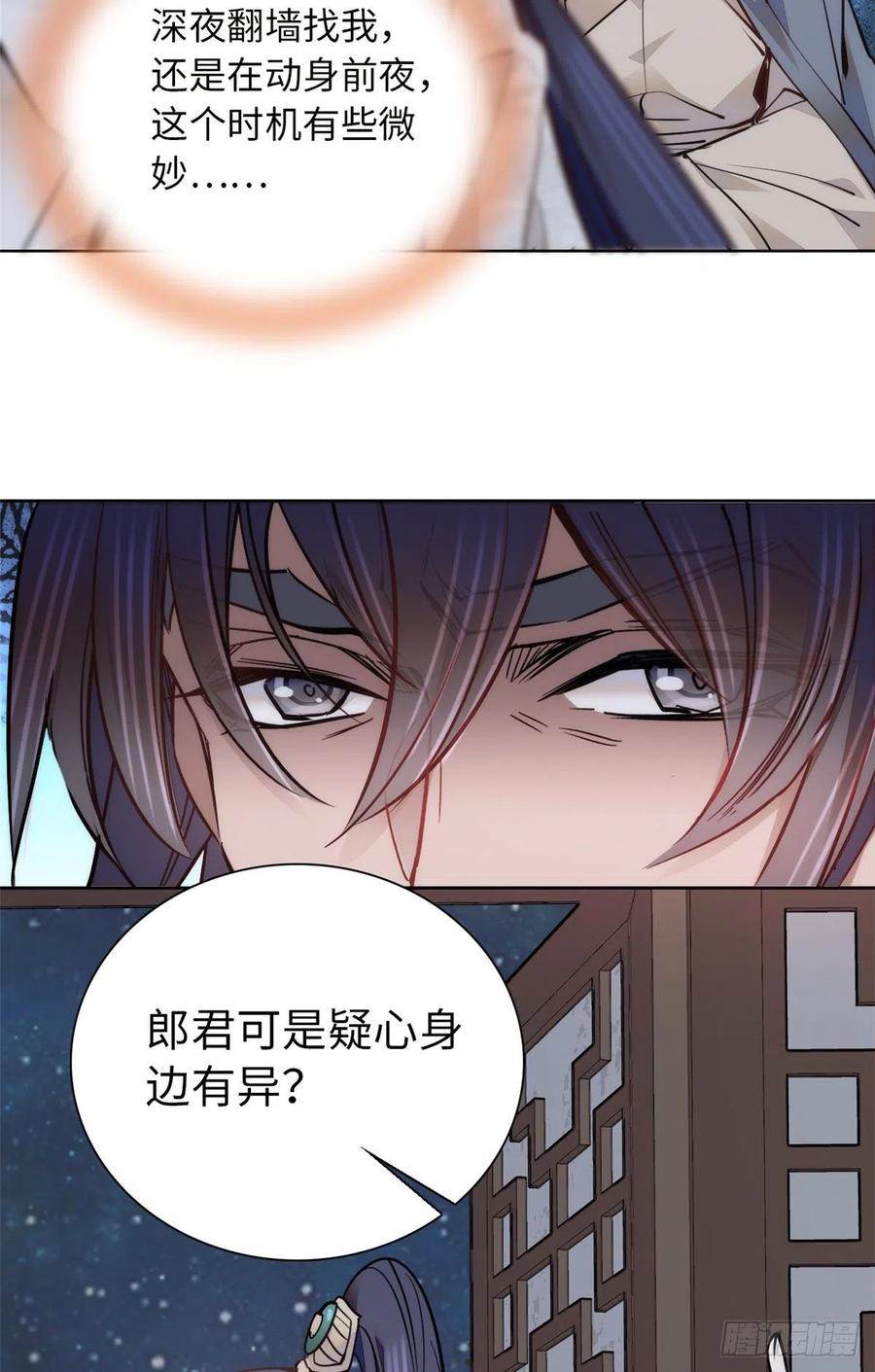 第76话 我可怜的JIO啊-第80话