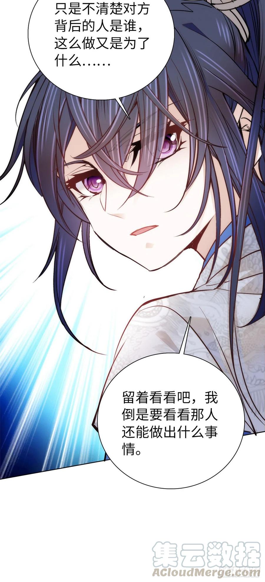 第76话 我可怜的JIO啊-第80话