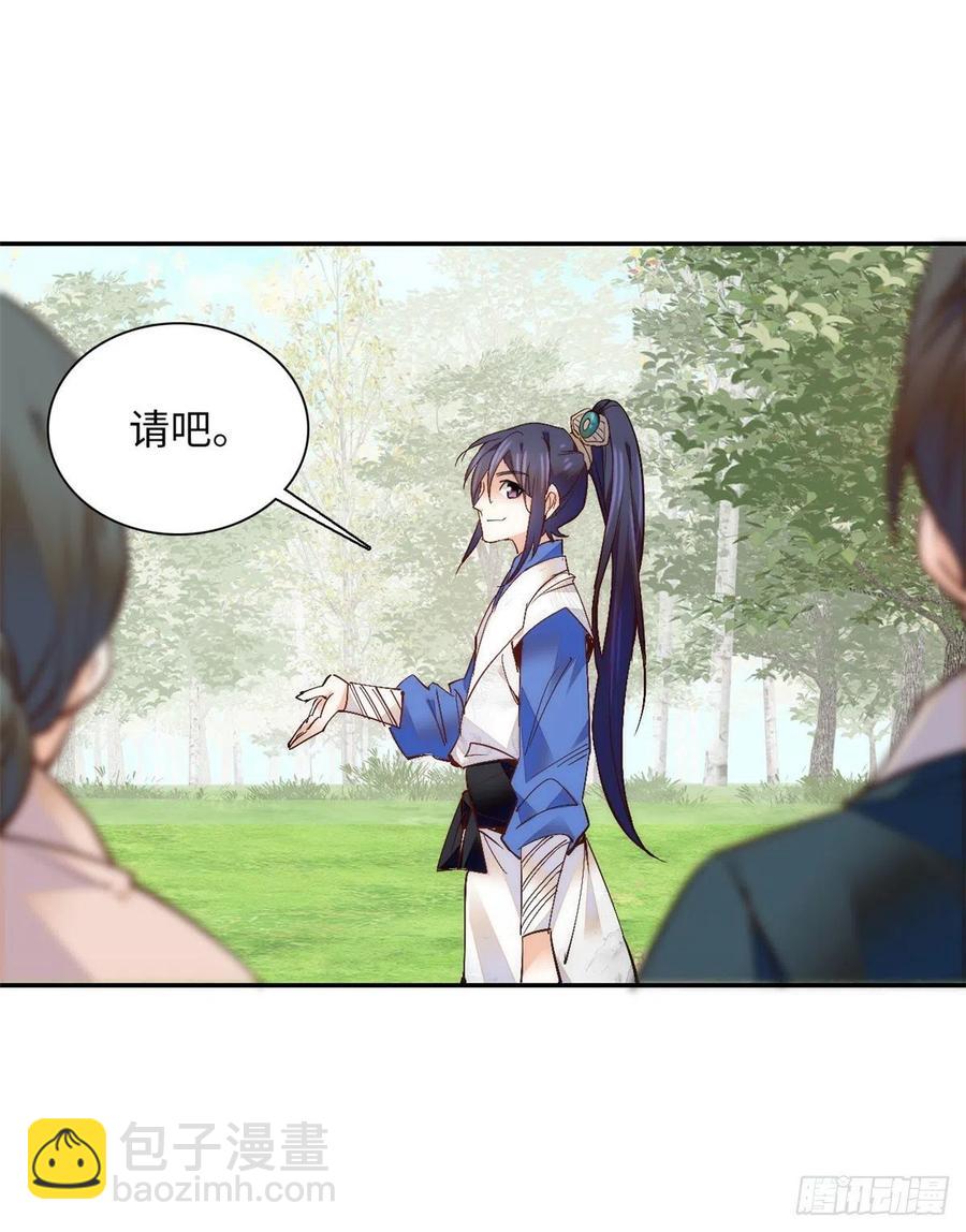 第78话 少年英才，堪为良婿！(1/2)-第82话