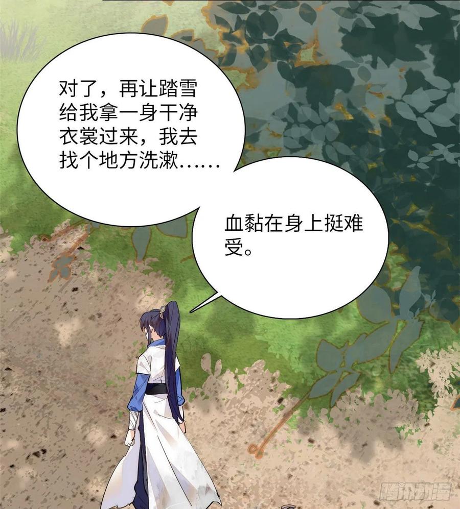 第78话 少年英才，堪为良婿！(1/2)-第82话