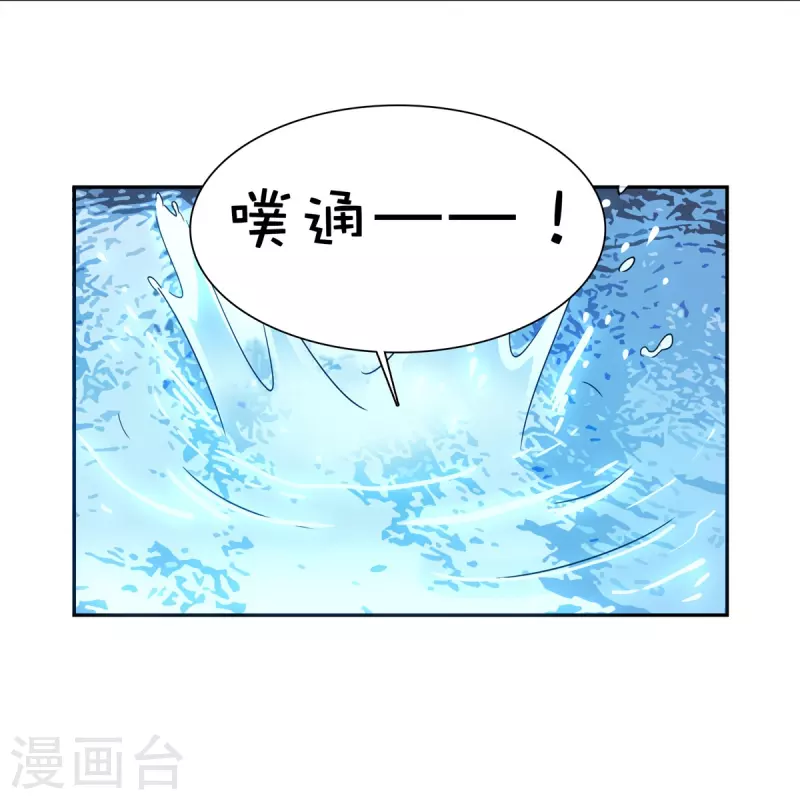 第83话 谁给你们的勇气？-第84话