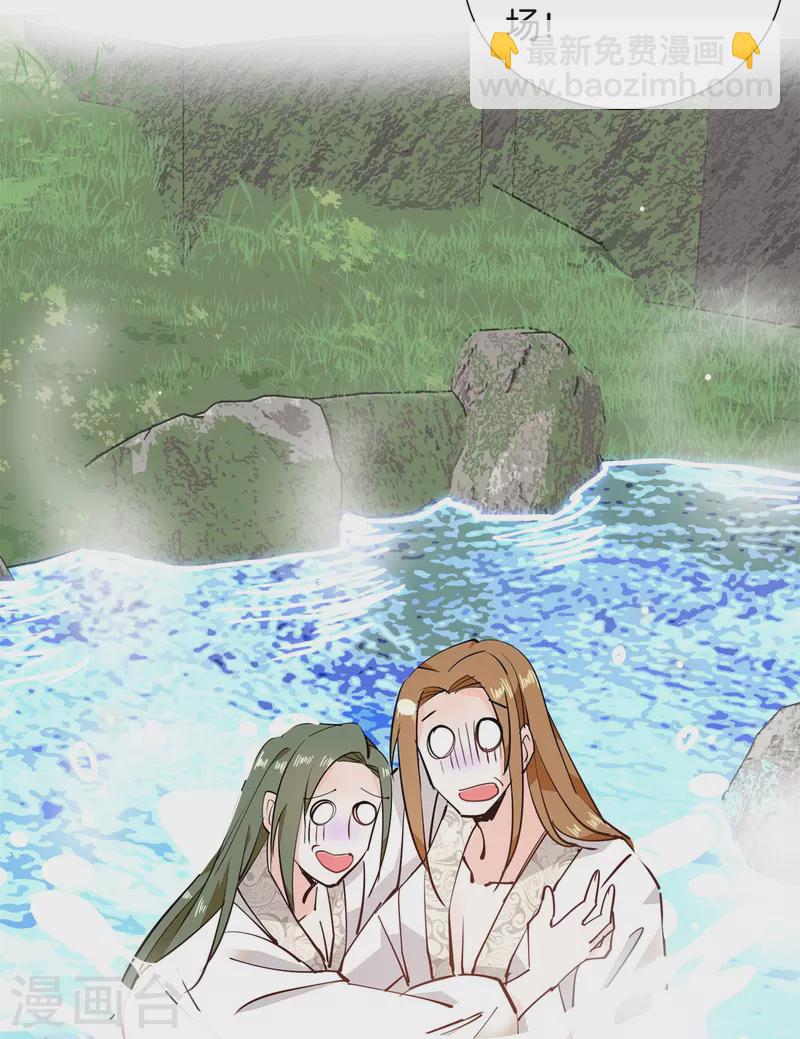 第83话 谁给你们的勇气？-第84话