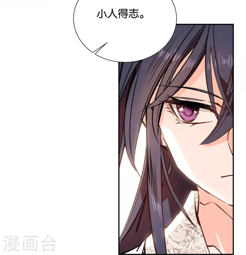 第83话 谁给你们的勇气？-第84话