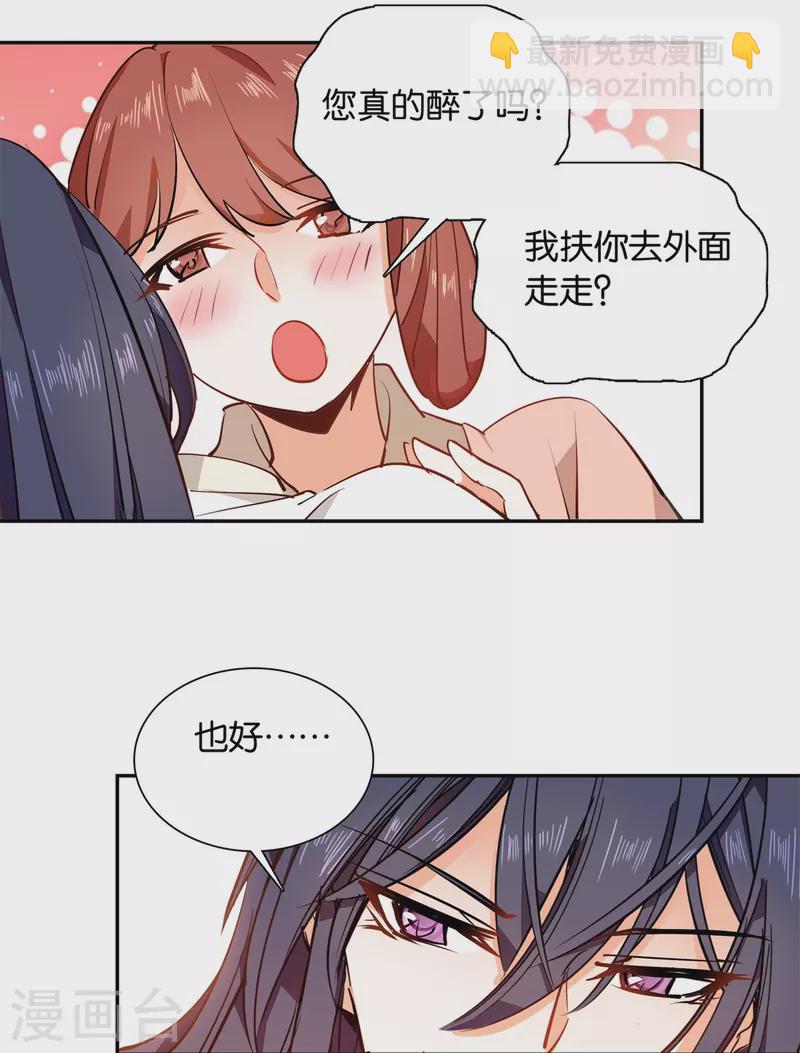 第83话 谁给你们的勇气？-第84话