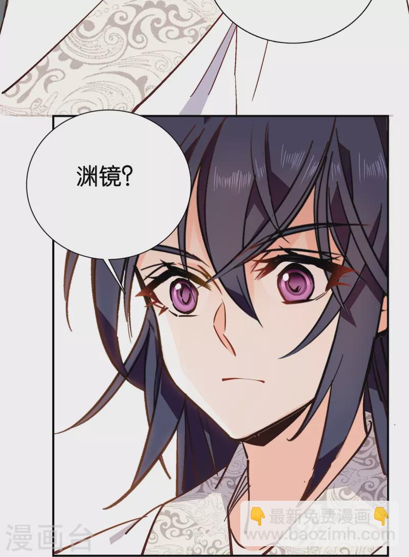第83话 谁给你们的勇气？-第84话