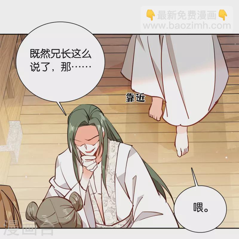 第83话 谁给你们的勇气？-第84话