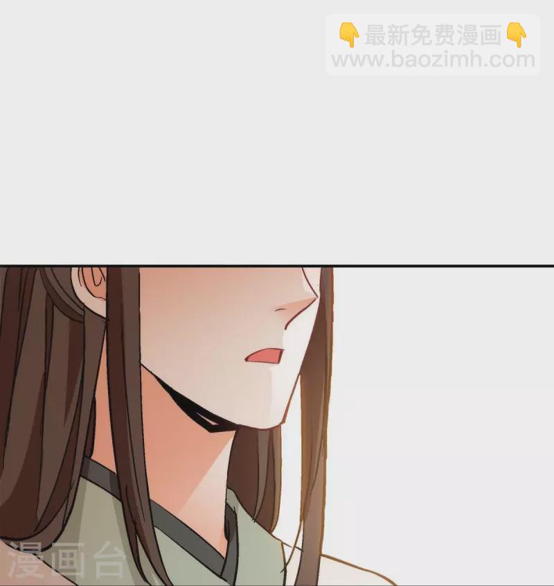 第85话 子孝，宜家宜室-第86话