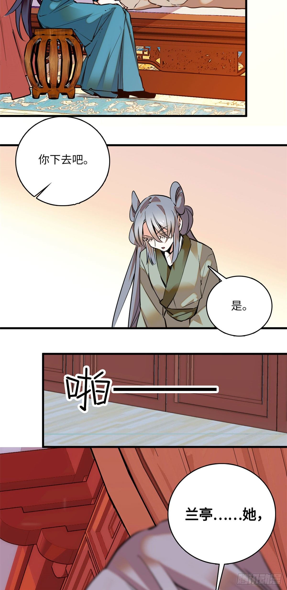 第9话 这里存在非土著！-第10话