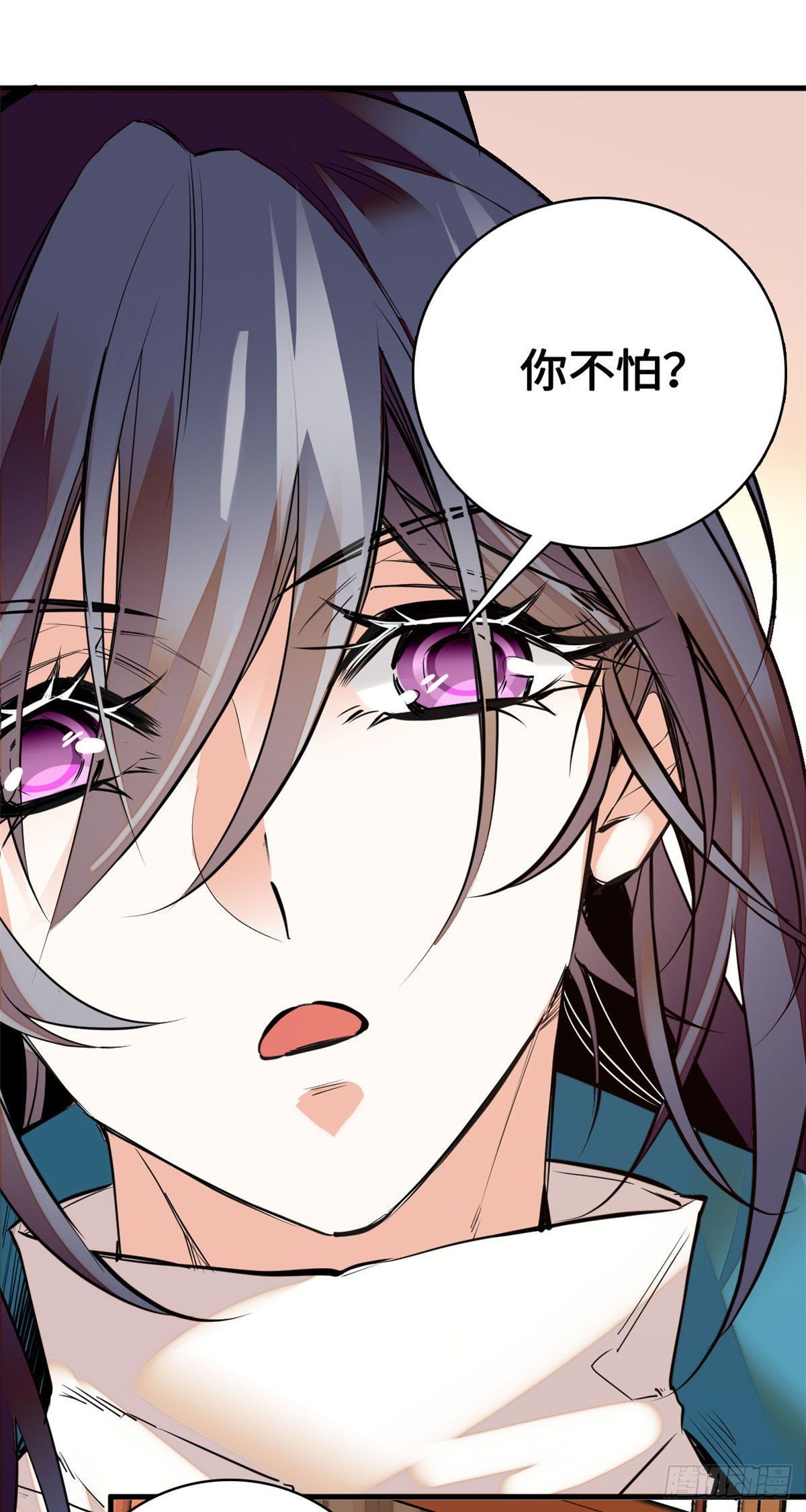 第9话 这里存在非土著！-第10话