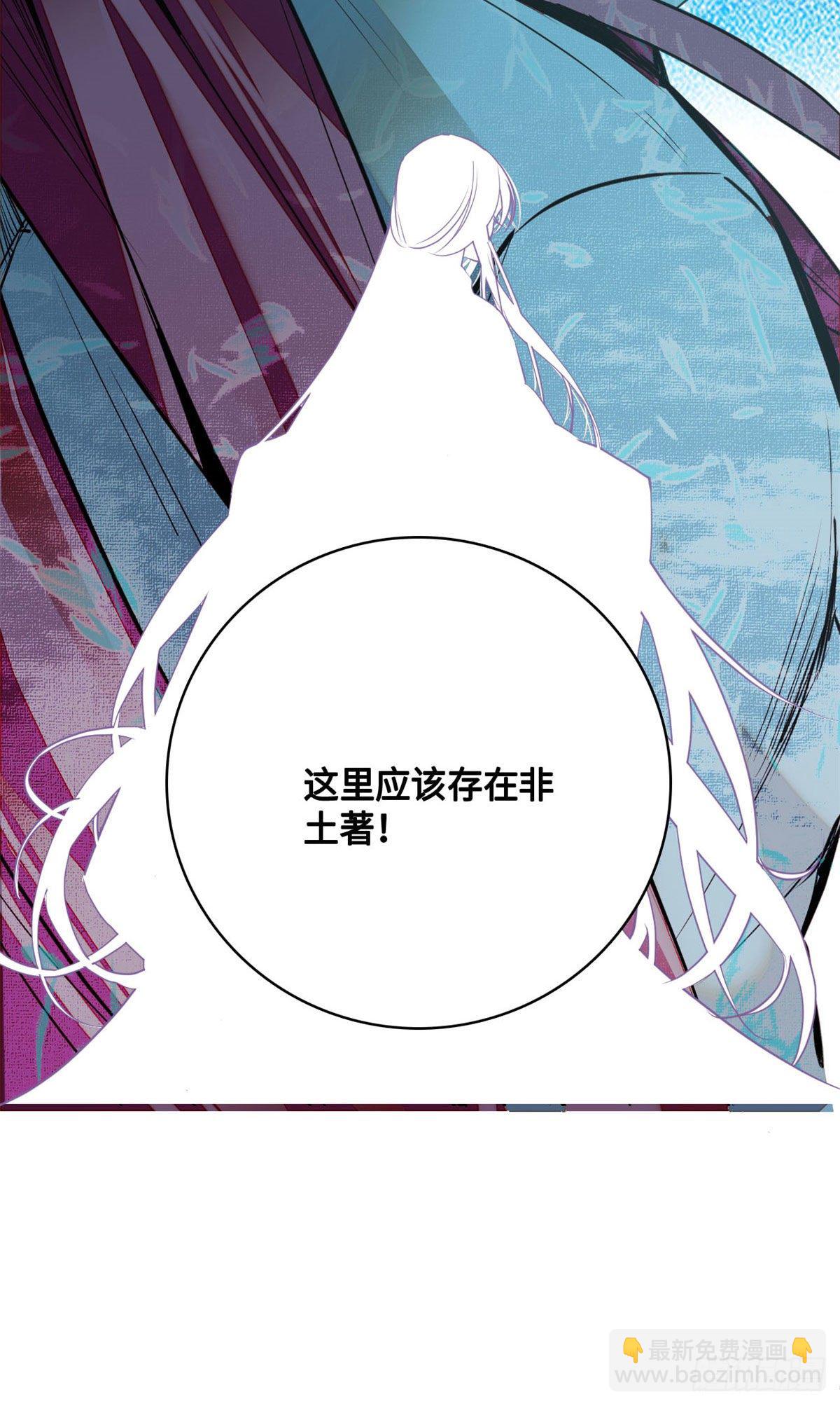 第9话 这里存在非土著！-第10话