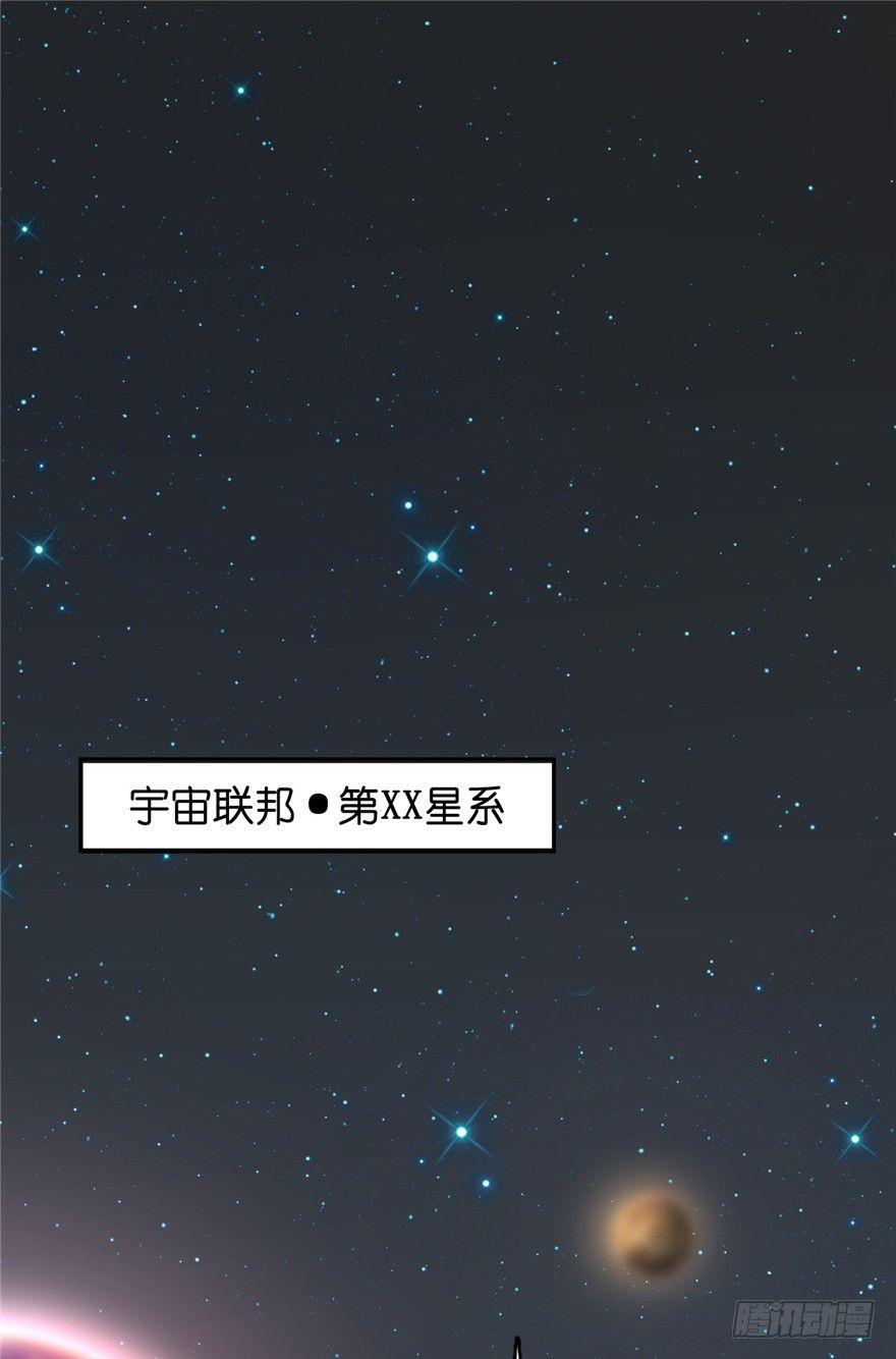 01 兰亭哥哥是个女子！(1/2)-第2话