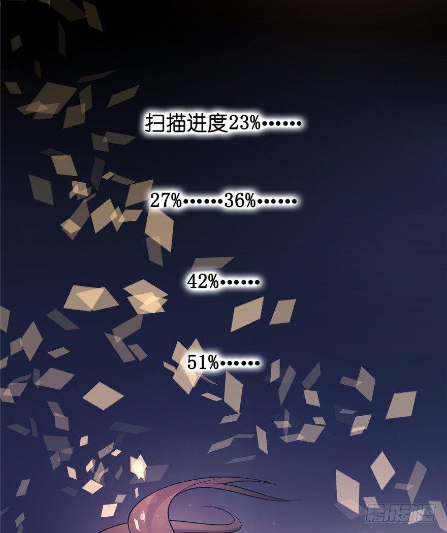 01 兰亭哥哥是个女子！(1/2)-第2话
