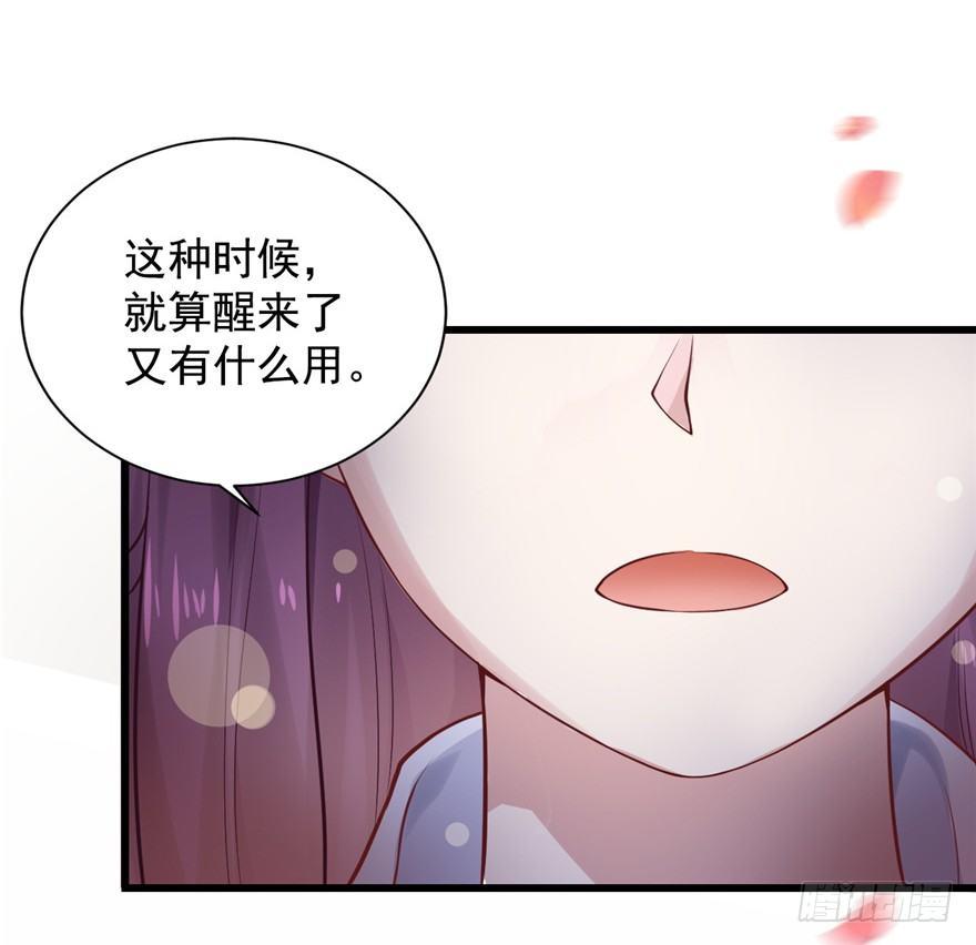 01 兰亭哥哥是个女子！(1/2)-第2话