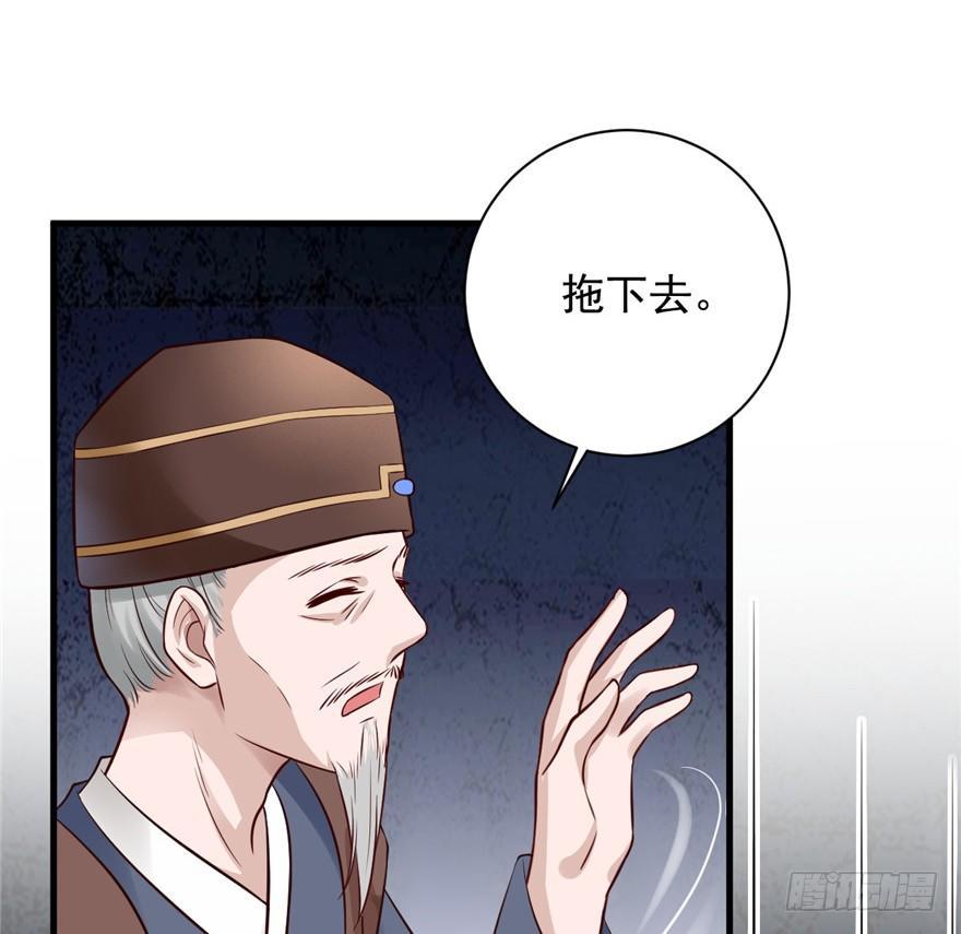10 主播你还缺爸爸吗？(1/2)-第12话