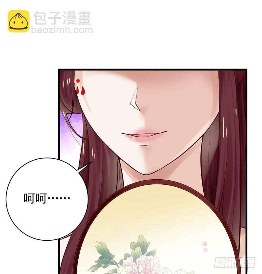 10 主播你还缺爸爸吗？(1/2)-第12话