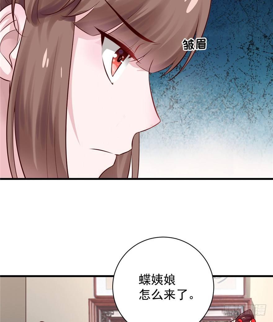10 主播你还缺爸爸吗？(1/2)-第12话
