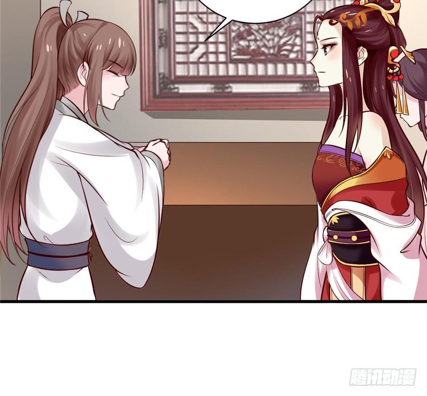 10 主播你还缺爸爸吗？(1/2)-第12话