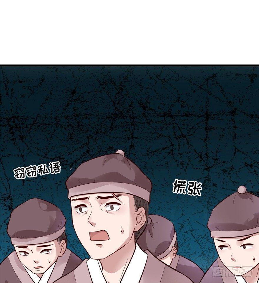 10 主播你还缺爸爸吗？(1/2)-第12话