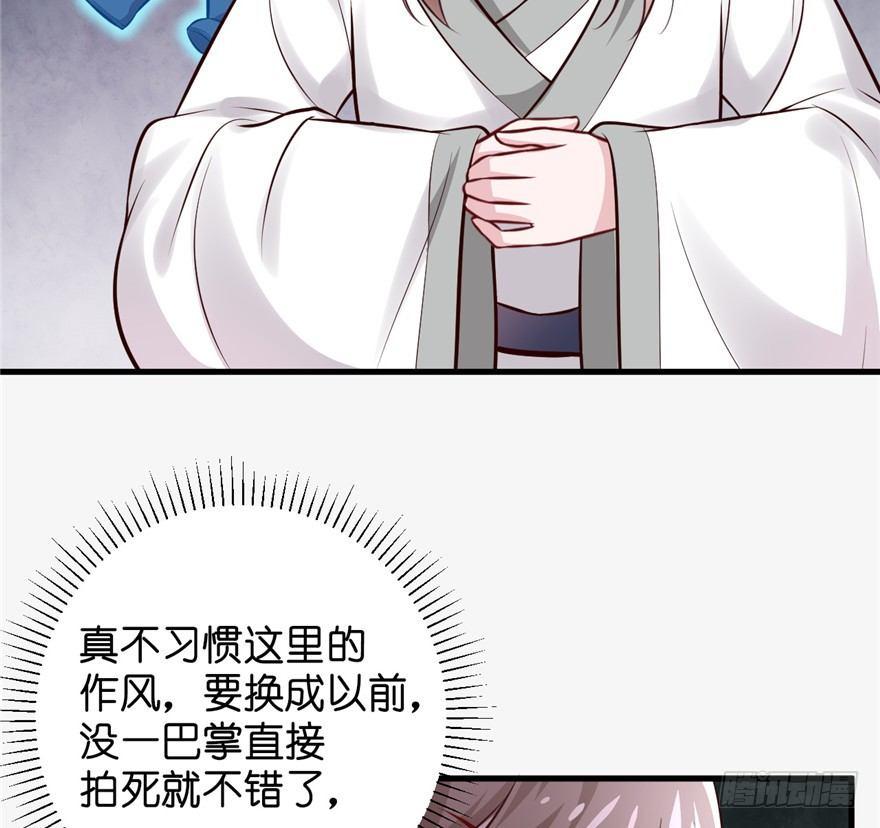 10 主播你还缺爸爸吗？(1/2)-第12话