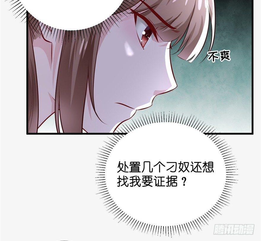 10 主播你还缺爸爸吗？(1/2)-第12话