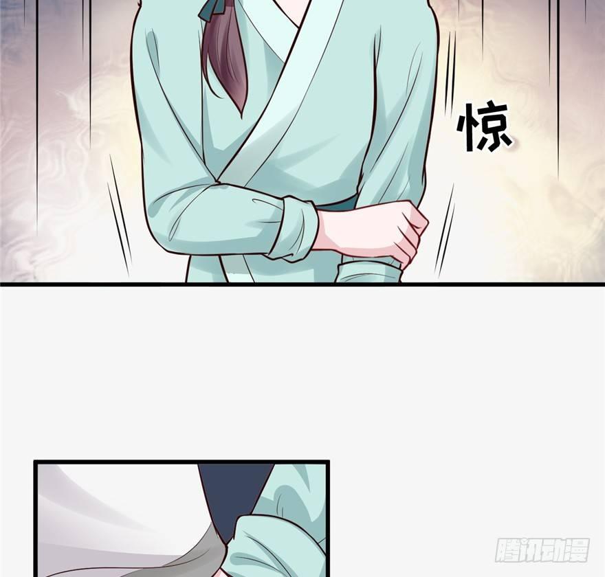 10 主播你还缺爸爸吗？(1/2)-第12话