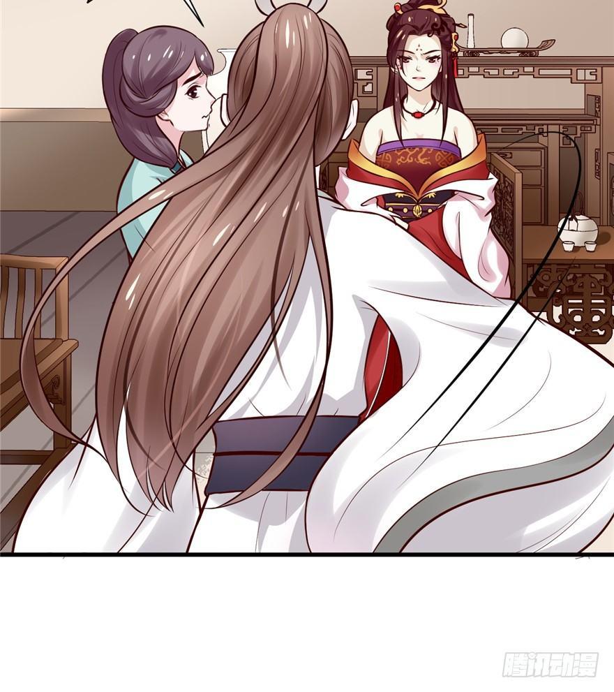 10 主播你还缺爸爸吗？(1/2)-第12话