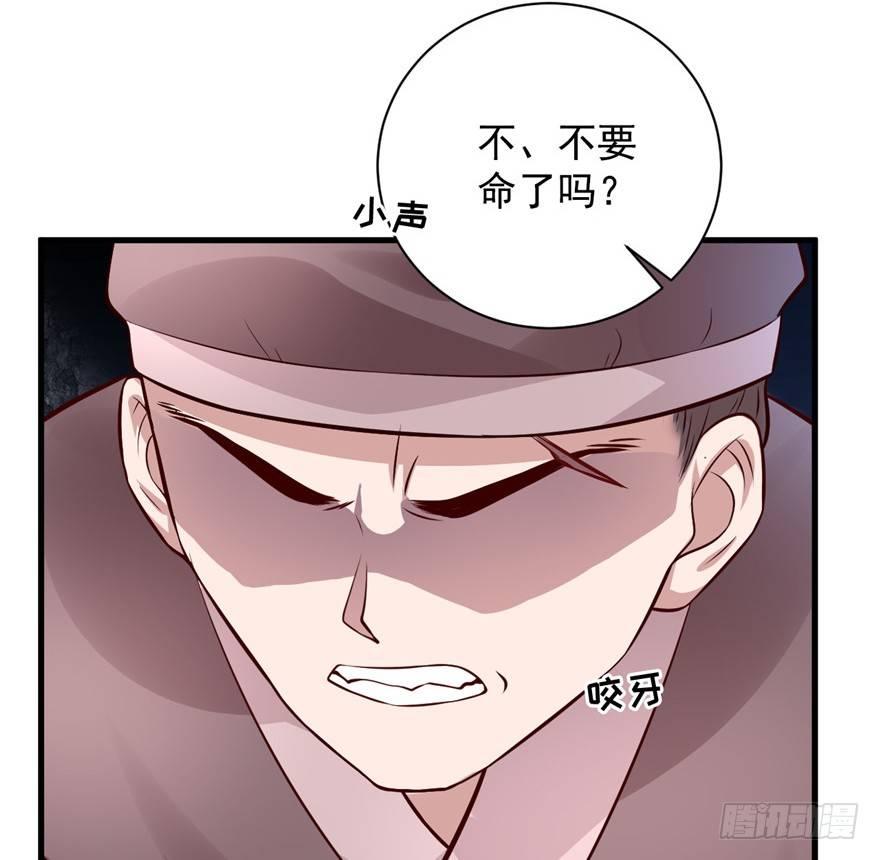 10 主播你还缺爸爸吗？(1/2)-第12话