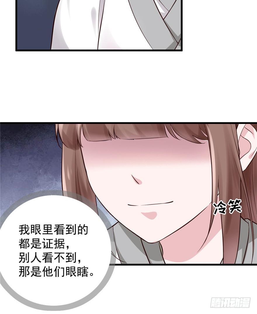 10 主播你还缺爸爸吗？(1/2)-第12话