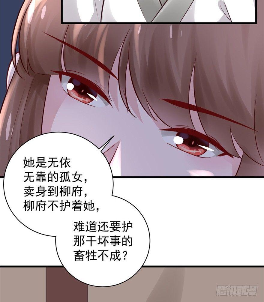 12 活着，报仇雪恨(1/2)-第14话