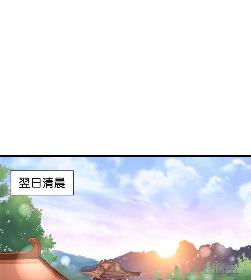 12 活着，报仇雪恨(1/2)-第14话